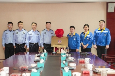 “佰利乐网安警务室”挂牌成立，警企联动保险网络安全