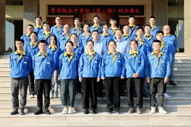 佰利乐青春不散。“劾种揭抵星喟啵ǖ诙期）圆满毕业