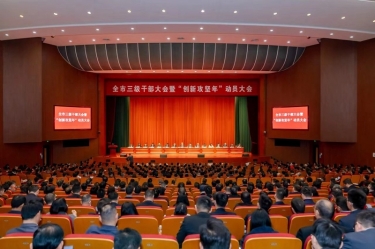 平湖市新春第一会，佰利乐纸业喜摘多项荣誉！