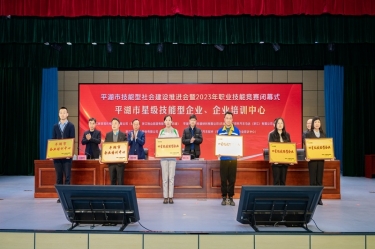 祝贺！佰利乐纸业企业培训中心入选“2023年度平湖市企业培训中心”