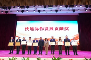 点赞！佰利乐纸业全资子公司平湖景包荣获中国快递协会“快递合作发展贡献奖”