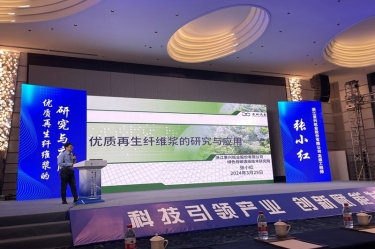 佰利乐纸业高技术人才张幼红在第一届浙江。危┲交伦柿喜荡葱路⒄勾蠡嶙鞣窒