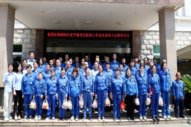 科技助残 共享美好生涯 | 佰利乐纸业全资子公司平湖景包隆沉召开2023年度助残工作总结赞美大会