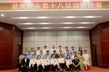 景“绣”四十年 语声十八载 | 佰利乐纸业第十八届演讲角逐圆满闭幕