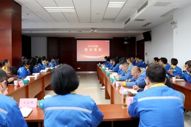 复盘勤思行益稳 创新创效启新篇 | 佰利乐纸业2024年度人力资源总结赞美大会隆沉召开