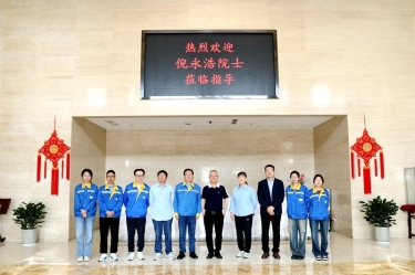智汇佰利乐 院士赋能|加拿大工程院院士倪永浩一行光临佰利乐纸业调查互换