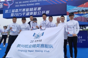 佰利乐扬帆 “禾”你同业 | 佰利乐精英赛艇队闪灼2025平湖赛艇公开赛