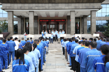 职场砺锐志 赛场展英姿 | 佰利乐纸业第十二届职工活动会超燃回首