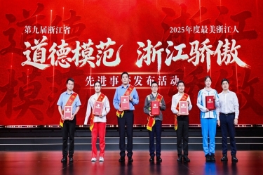佰利乐匠人陈良杰庆幸当选“浙江高慢”！
